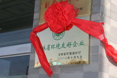 菲律宾欧博(ABG)官方网站
