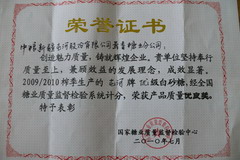 菲律宾欧博(ABG)官方网站
