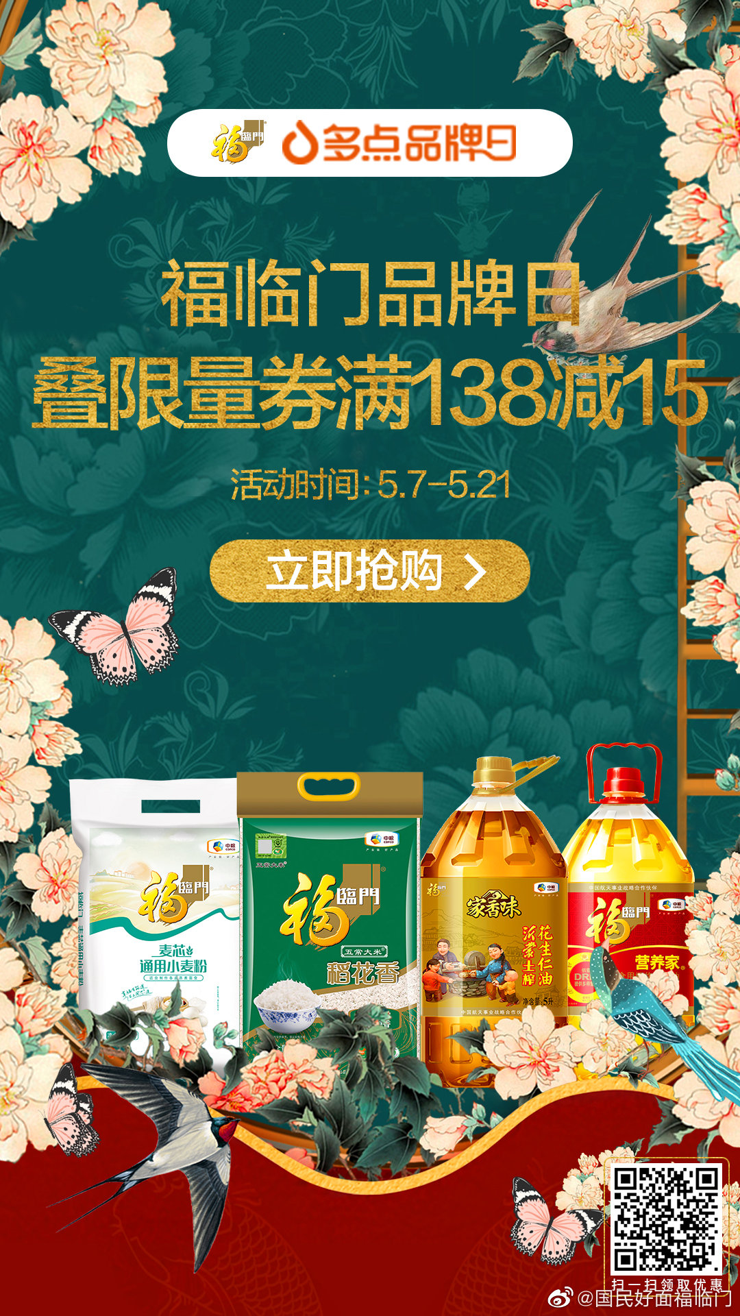菲律宾欧博(ABG)官方网站