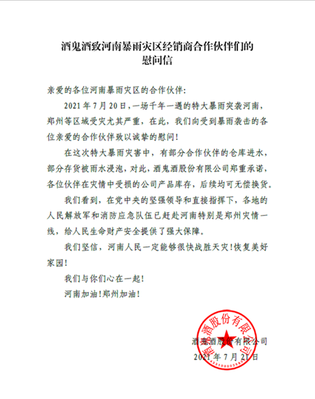 菲律宾欧博(ABG)官方网站
