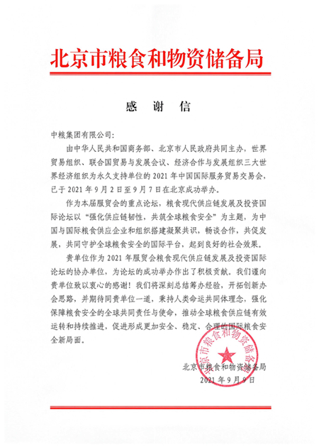 菲律宾欧博(ABG)官方网站