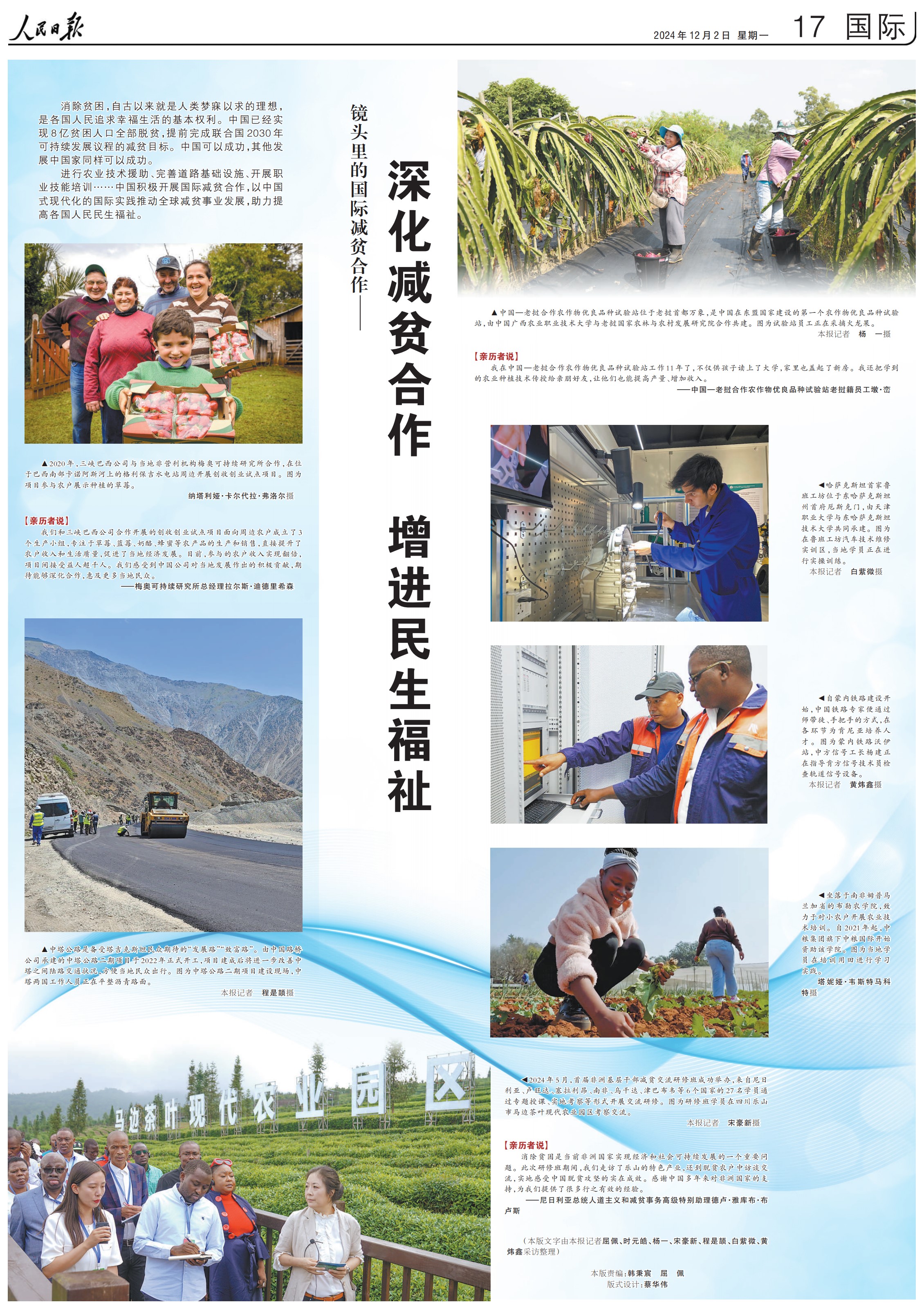 菲律宾欧博(ABG)官方网站