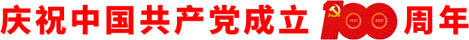 中国食物有限公司自愿性宣布 ─ 完成有关出售菲律宾欧博福临门食物营销有限公司股权权益的主要及关连生意 - 菲律宾欧博