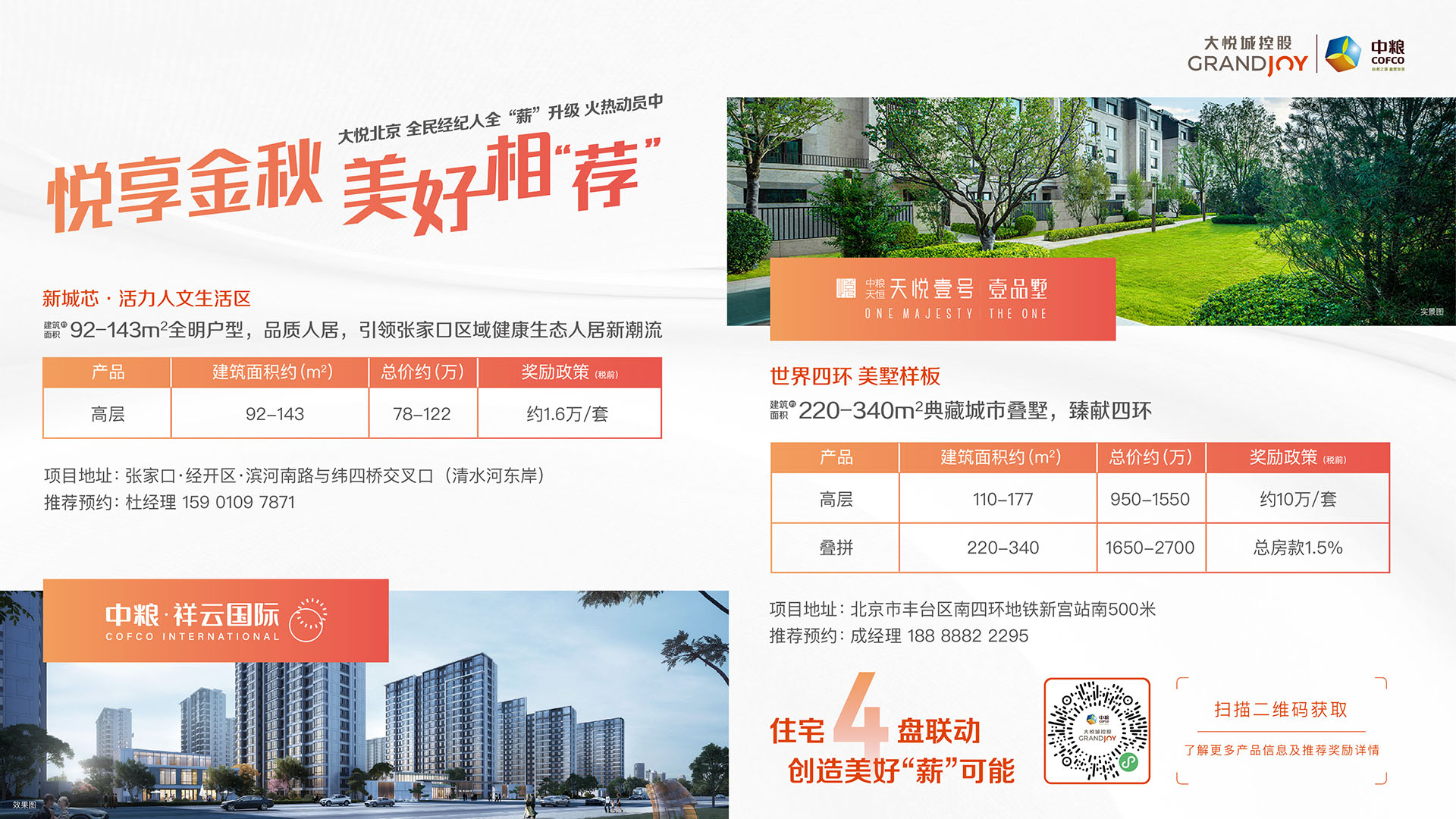 菲律宾欧博(ABG)官方网站