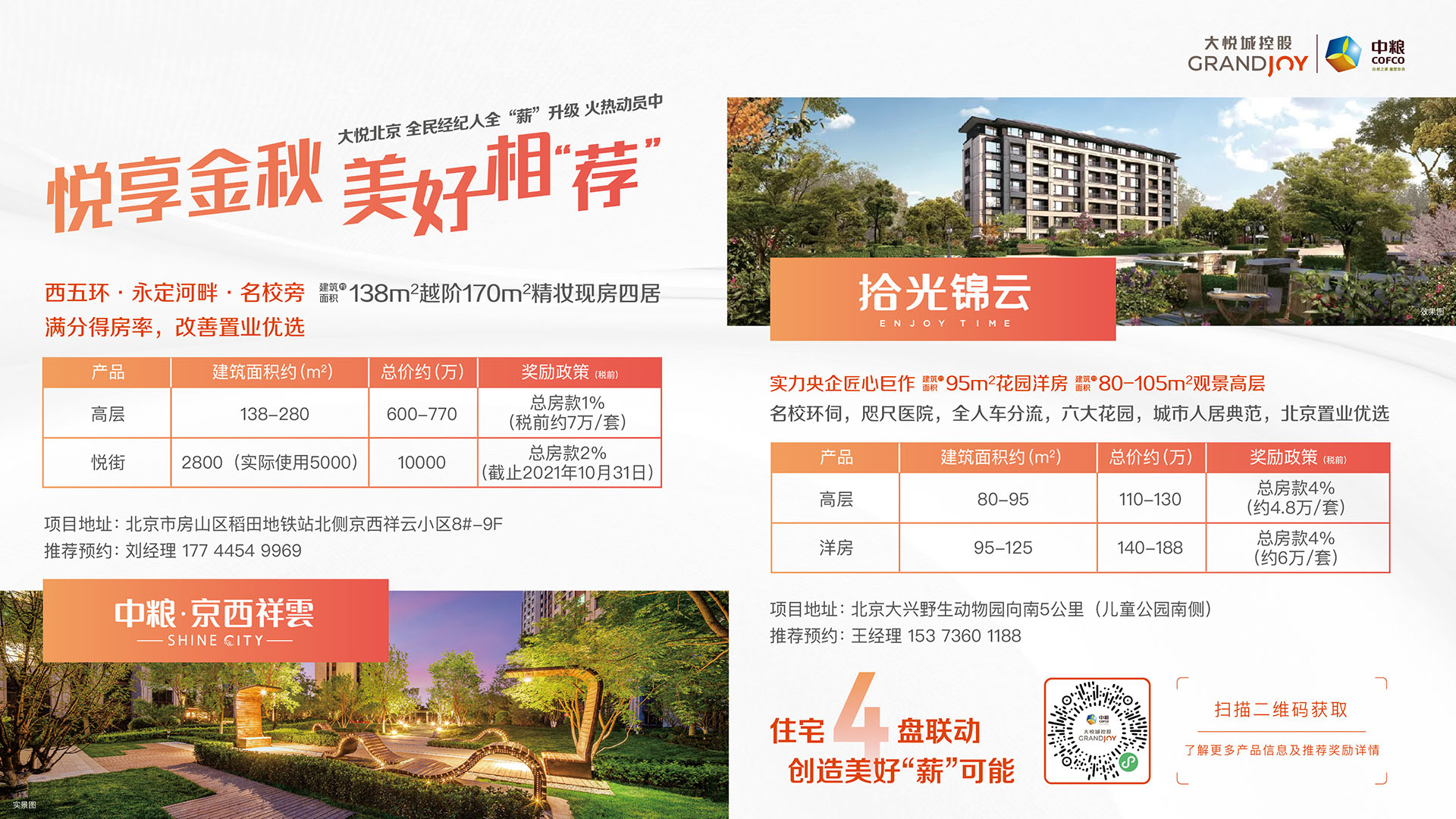 菲律宾欧博(ABG)官方网站