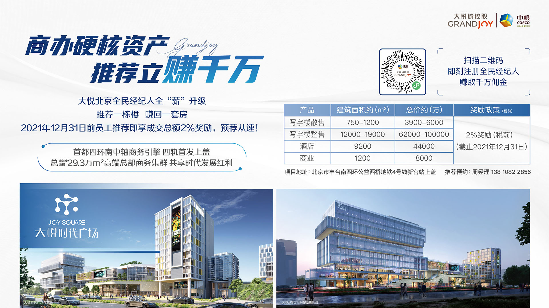 菲律宾欧博(ABG)官方网站