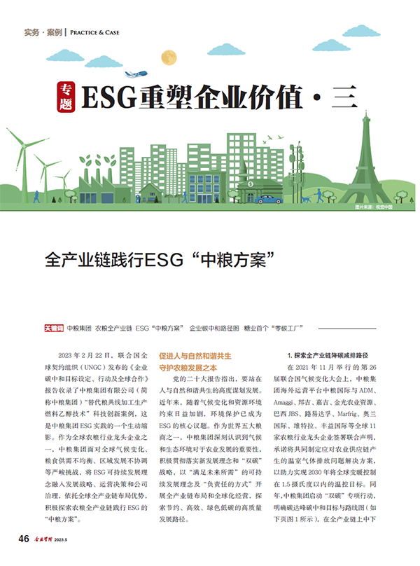 菲律宾欧博(ABG)官方网站