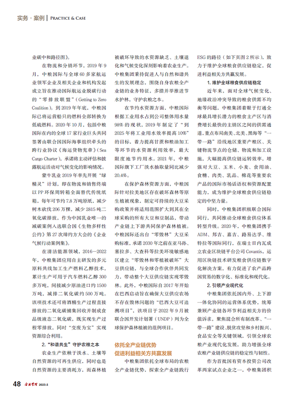 菲律宾欧博(ABG)官方网站