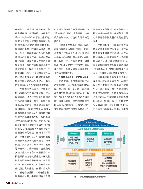 菲律宾欧博(ABG)官方网站