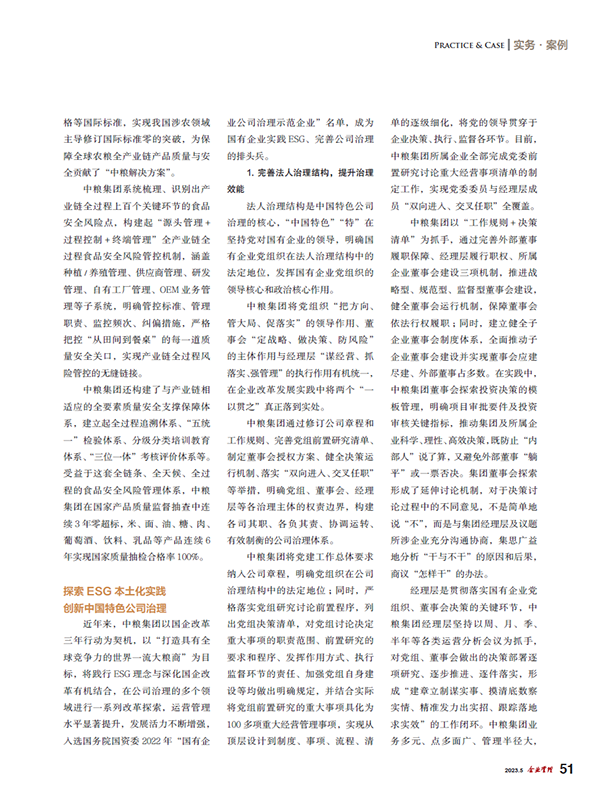 菲律宾欧博(ABG)官方网站