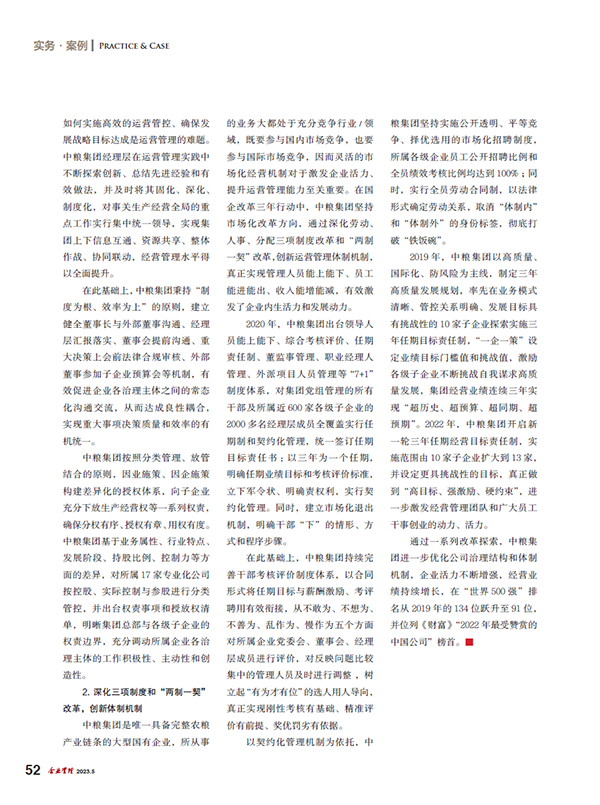 菲律宾欧博(ABG)官方网站
