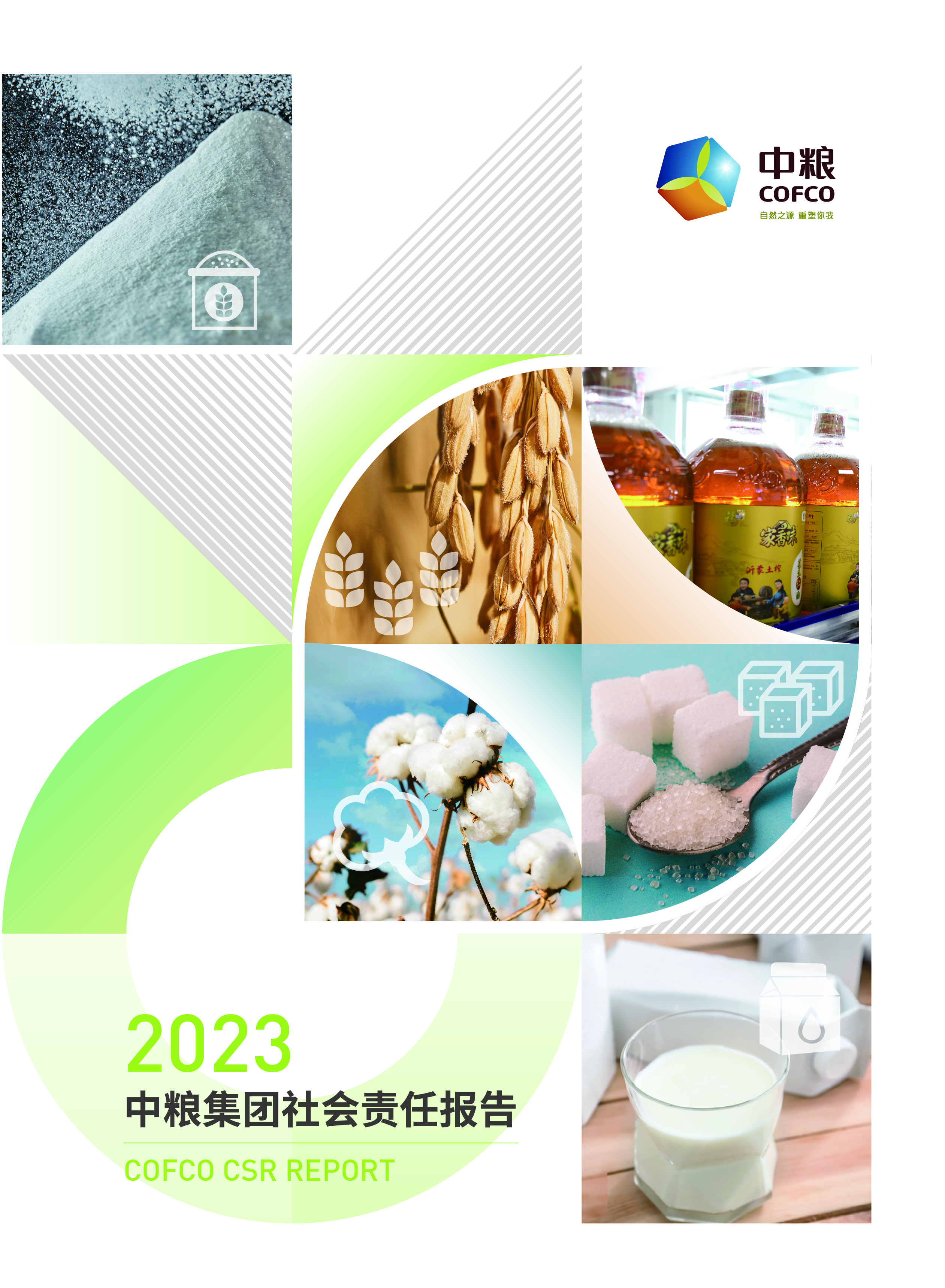 Download - COFCO Corporation