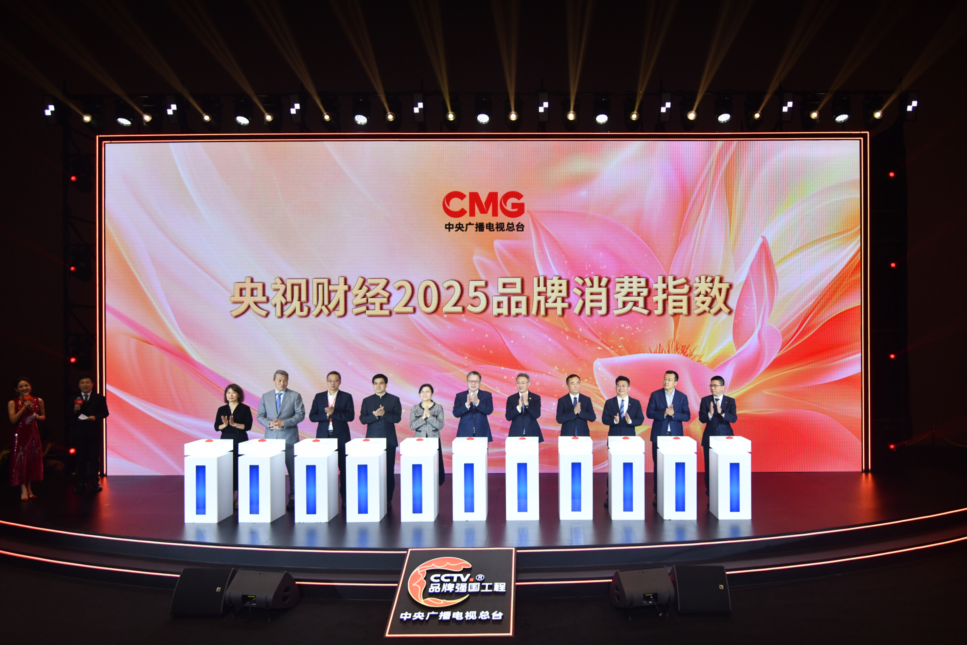 菲律宾欧博集团加入中央广播电视总台中国品牌日促消耗行动 - 菲律宾欧博