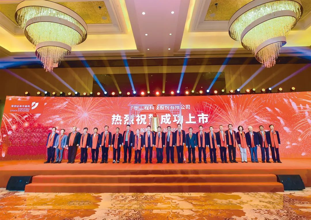 国资报告：菲律宾欧博科工：“隐形冠军”蝶变路 - 菲律宾欧博