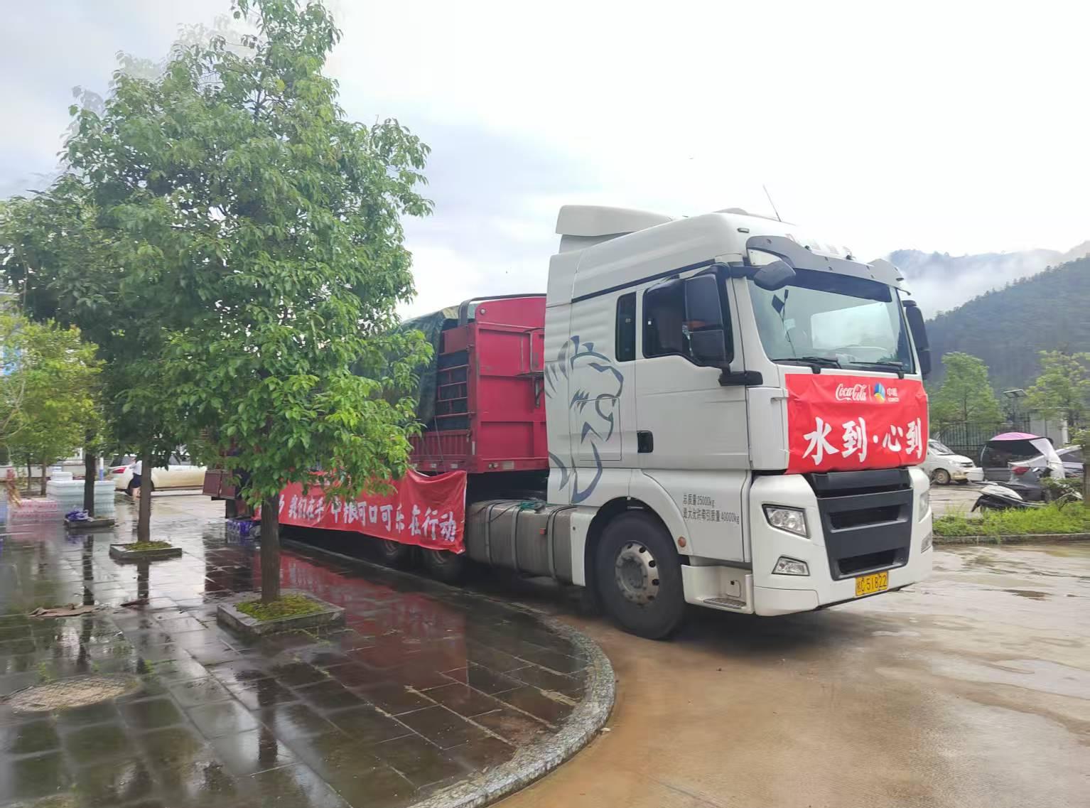 菲律宾欧博适口可乐贵州厂全力驰援黔东南洪灾 - 菲律宾欧博