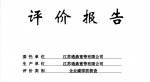 首页| 918博天堂集团中国官方网站