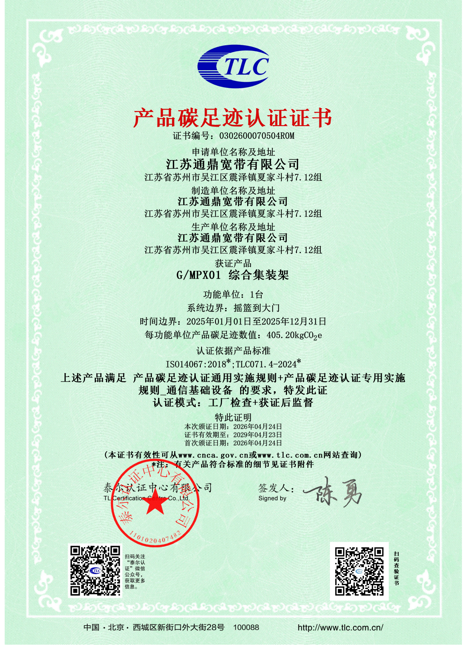 45f14ba0175d48c0872ebc6c97592750